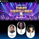 J축산도매센타 스타트업앤