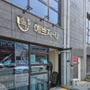 예쁘지유 이미지