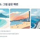 비치코밍통영 | 🌊 파도소리 따라 떠나는 힐링 여행: '바다가 부른다' 그곳으로!