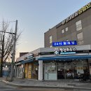 원대세탁소 이미지