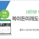 홍성친구공인중개사사무소 네이버블로그