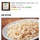 면 이미지