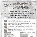 빛나는피아노음악학원 이미지