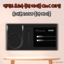 (주)대신환경 | C to C 케이블 다이소 C to C 케이블 대신 쓰기 좋은 C타입 2m 추천 벤딕트 후기