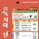 독서의달 이미지