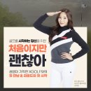 XGOLF