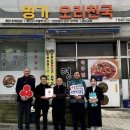 오리천국 이미지