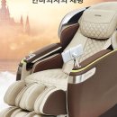 안마박사 이미지