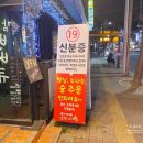 하대동245 이미지