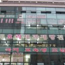 현대요리제과제빵전문학원