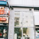 해뜰동물병원 이미지