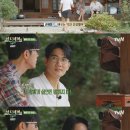 삼시세끼 이미지