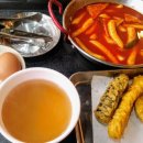 가오리떡볶이 이미지