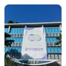 위드플랜/수원간판/LED간판