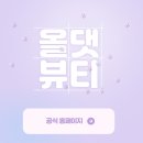준비어 이미지