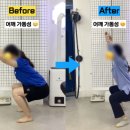 바디컨설팅 이미지