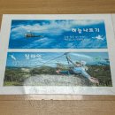 강원도 양양 레포밸리 짚라인+숲속기차 - 예약/가격/몸무게제한/복장 정보