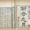 운칠기삼 이미지