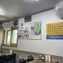 봉평가면옥 이미지