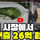 서동건어물 이미지