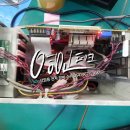 Ace PC 이미지