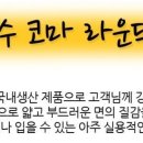 에프앤피컴퍼니 이미지