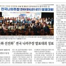 (주)명암에너지 이미지