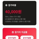 소양강주유소 이미지