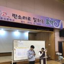 나주동강중학교 이미지