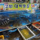 신용수산물센타 이미지