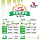 오픈골프연습장(실외) 이미지