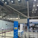 커피니 청주공항 국제선점