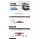 오토프로 | 무선 안드로이드 오토 프로 X 사용 후기