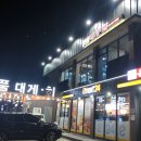 동해대로4-R 이미지