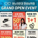 이노티안경(창녕남지점) 이미지