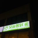 운남동로3번길 이미지