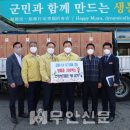 현대영농조합법인