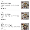 홍서초밥