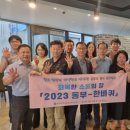 완주 교육지원청 이미지