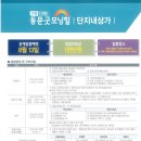 중부세탁소 이미지