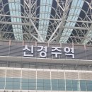 고봉민김밥경주보문점 이미지