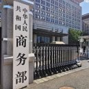 중국, 캐나다 철강 수입 제한에 대해 WTO에 제소 이미지