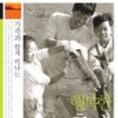 한국인성평생교육원