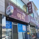 분식하우스 아찌 네이버블로그