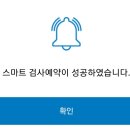 셀프코너도우미 이미지