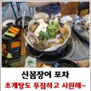 새평택공인중개사사무소 이미지