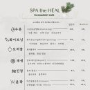 에스테틱 더힐 이미지