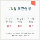 청라미래치과의원 이미지