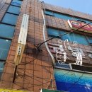 황금게임랜드 이미지