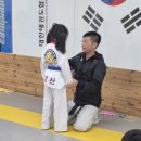 강산 태권도장 이미지